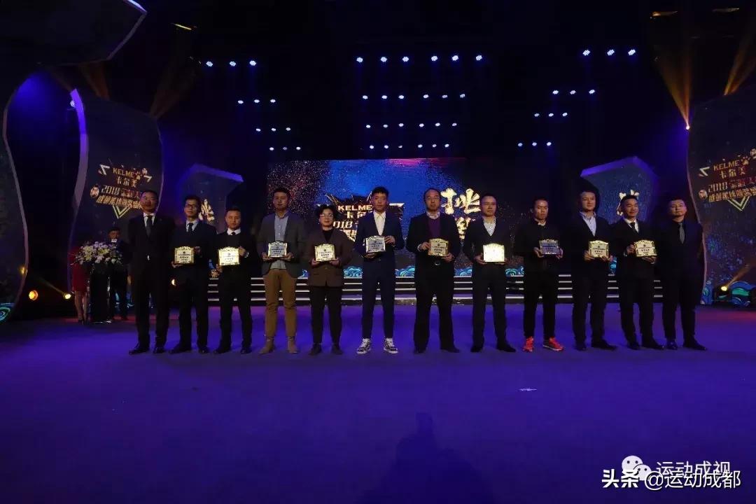 2018足球比赛冠军,成都足球赛事2019