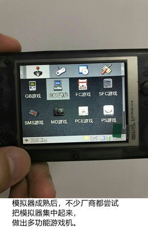 ns模拟器启动游戏不动,ns模拟器玩端游方舟