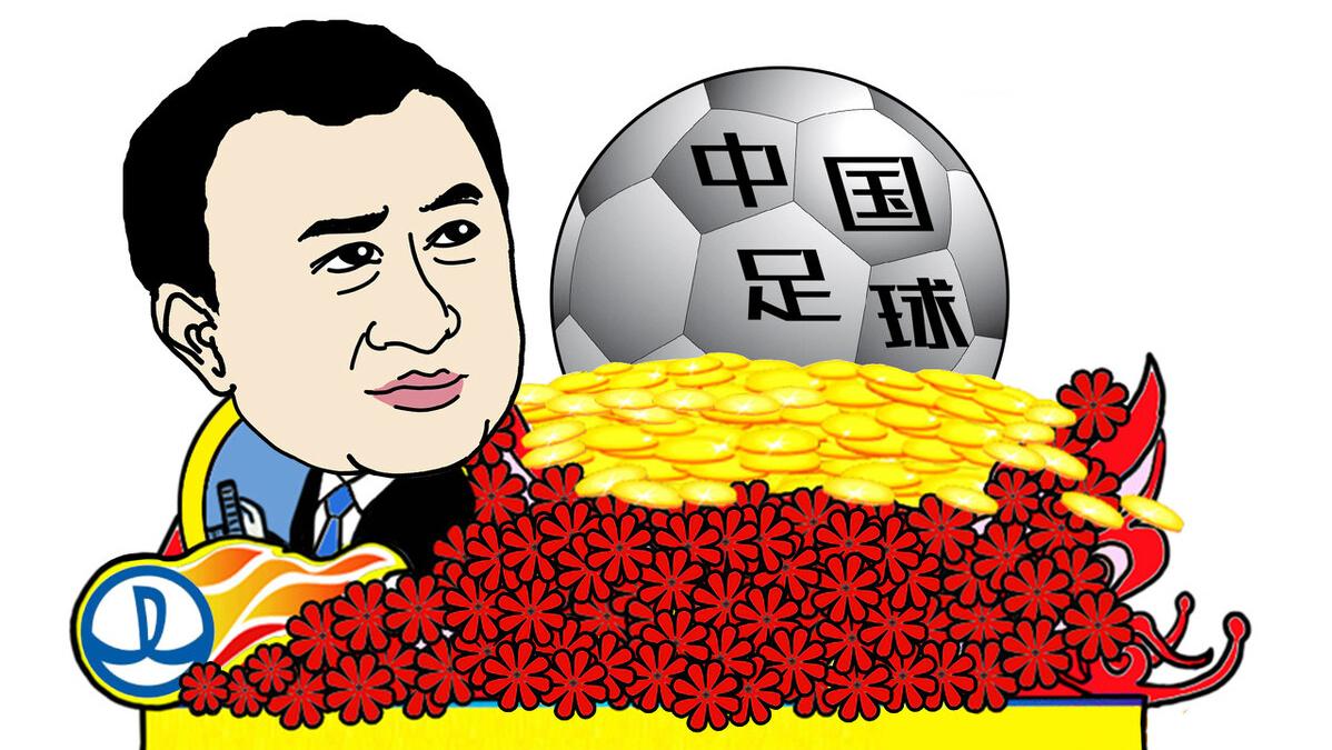 亚洲区12强赛最佳,2018世界杯亚洲区12强赛中国足球