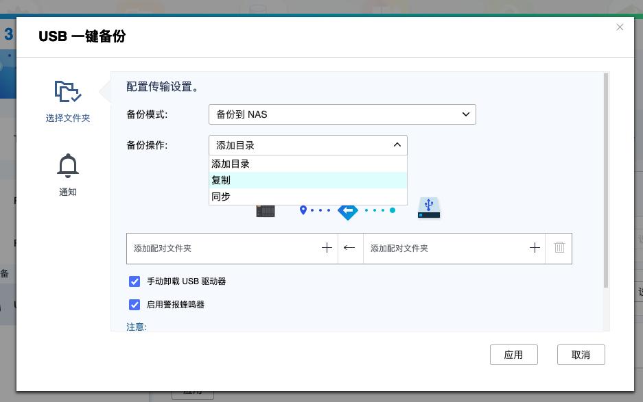 家用nas使用哪种模式,家庭版nas到底是鸡肋还是值得买