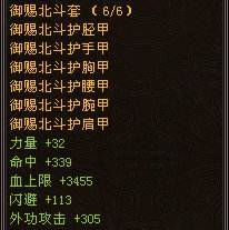 天龙八部：十年前生活玩家什么最赚钱？通宵刷万灵石半年满三