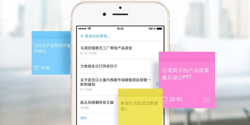 提升办公效率ai,提高办公效率事半功倍的技巧分享
