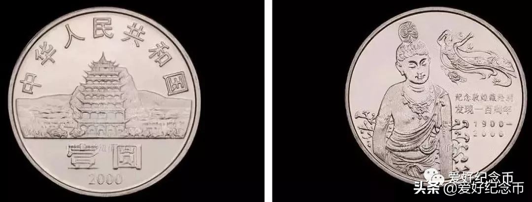 116枚流通纪念币大全套价格,中国纪念币大全120枚价格