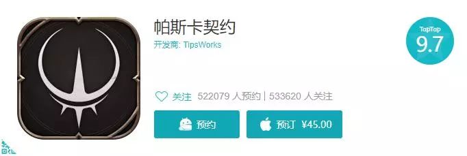 帕斯卡契约手游免费版最新完整版,帕斯卡契约安卓版下载1.06