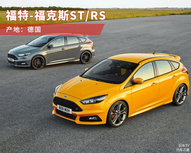 德国车进中国,德国车进入中国市场