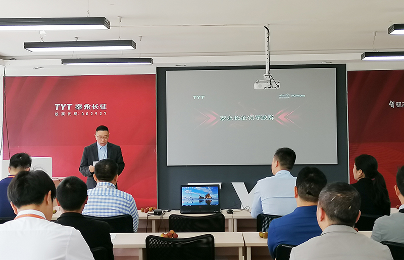 智能电网改造的领军企业,泰永长征技术董事长