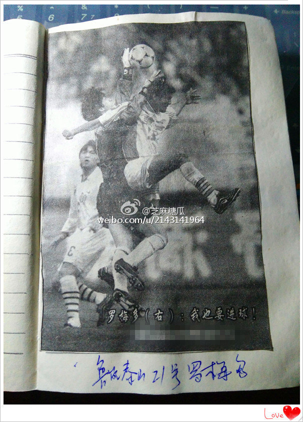 回忆那些年我们一起追过的神剧,泰山队记忆