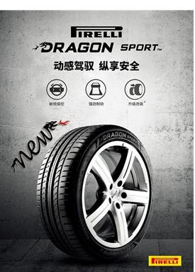 几款值得推荐的轮胎,几款好的轮胎图片