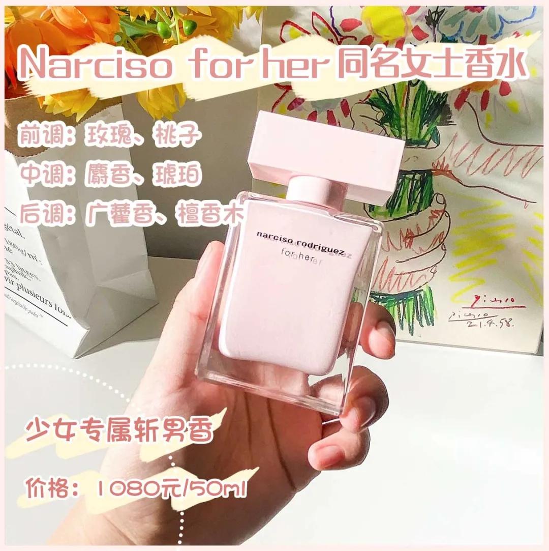 好闻持久又不贵的几款香水推荐女,雅芳香水哪个款的香型好闻