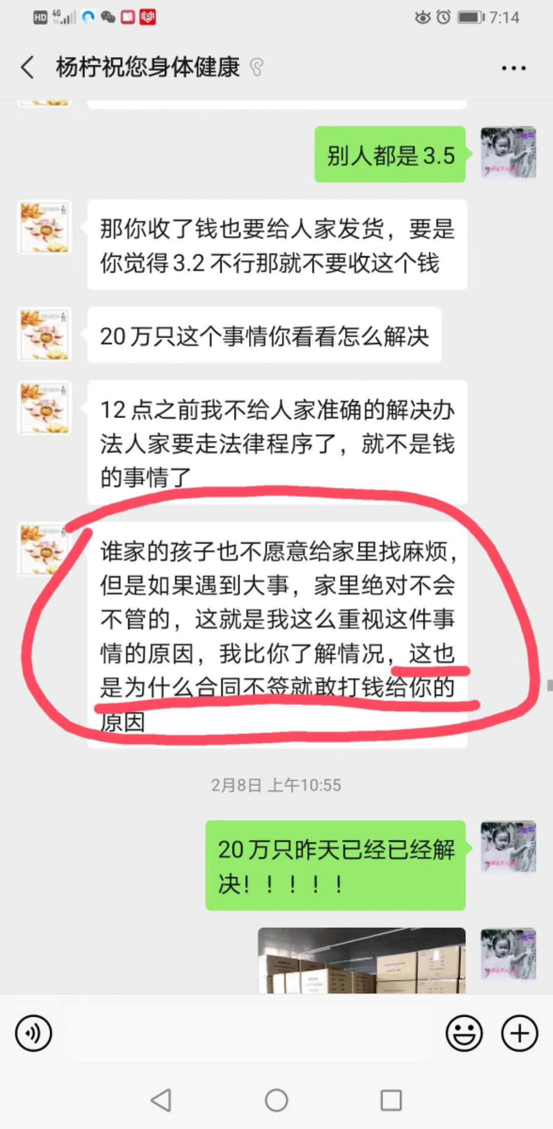 星光大道女歌手口罩,星光大道歌手女