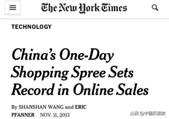 为了能和中国人一起干这事儿，老外们绞尽脑汁甚至组团去白宫*愿请**！