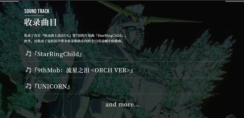 自动变形的高达独角兽价格,自动变形的独角兽高达雕像