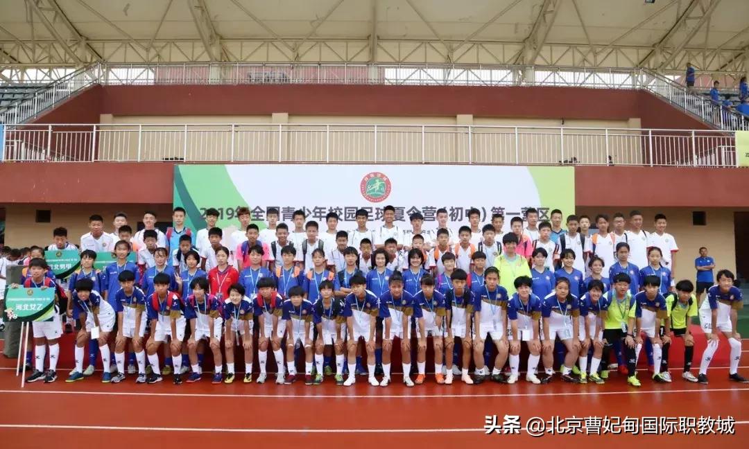 2022奔跑吧少年足球夏令营山西省,全国青少年足球夏令营西安赛区