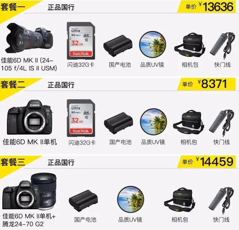 小白第一个相机有必要全画幅吗,新手相机建议上全画幅吗