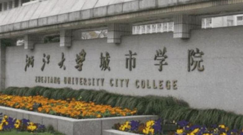 天津三本大学转设情况,天津转公办的三本