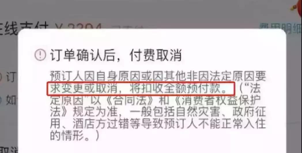 电商法出台后电商何去何从,电商法关于电商平台乱罚款规定