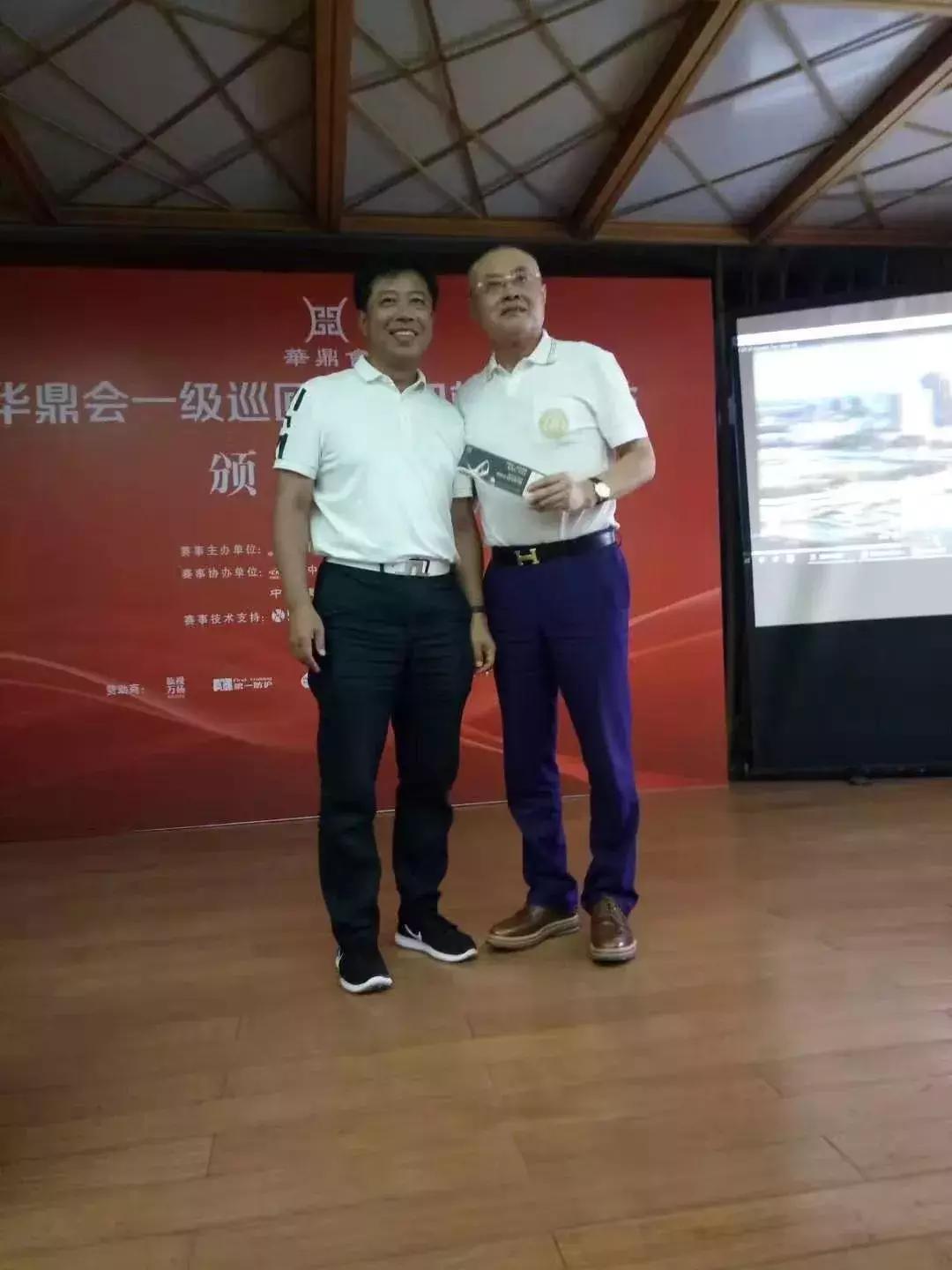 华鼎会一级巡回赛第四站-太伟站