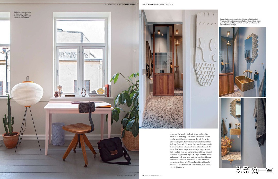 设计必看杂志,设计师必读