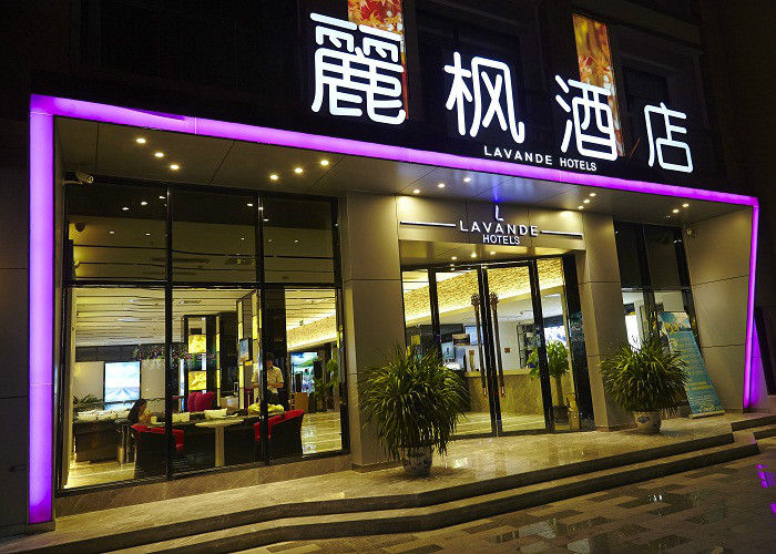 丽枫酒店住宿好评大全,丽枫酒店商务和豪华怎么选