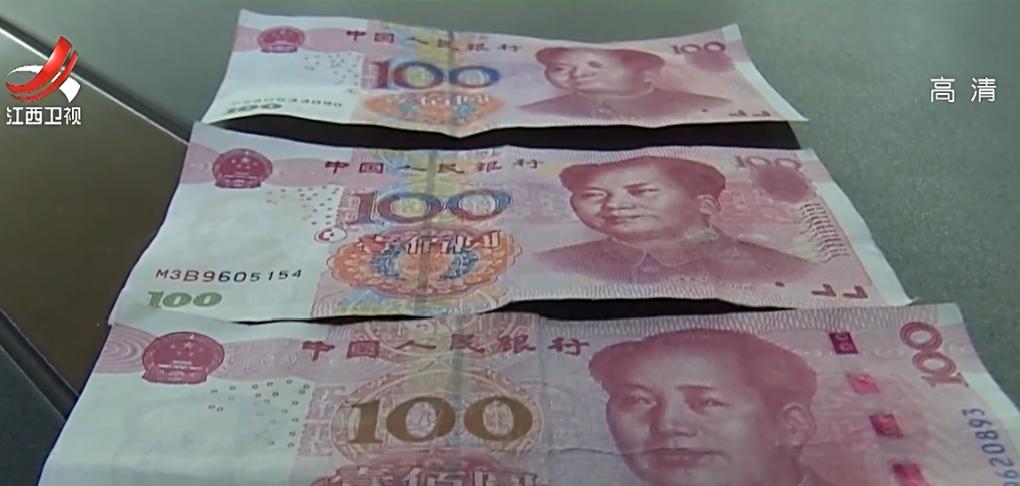 冒牌纪念币诈骗案,潮汕人民币高仿案