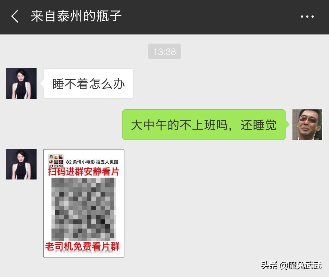 微信漂流瓶被取消了,微信漂流瓶遇到的真实事件