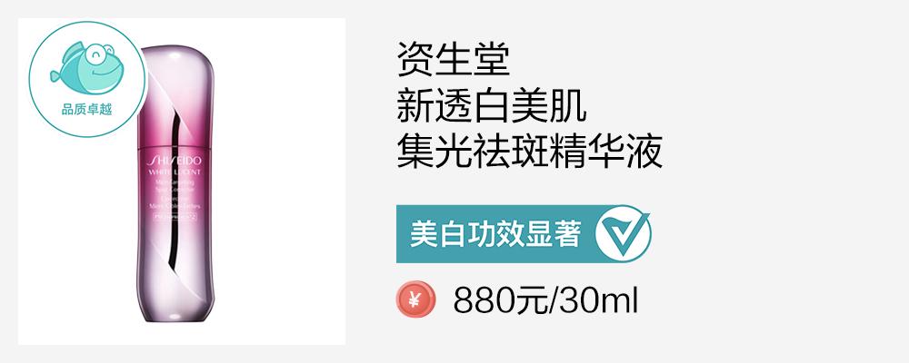 最新面霜测评真实推荐,美白精华粉底