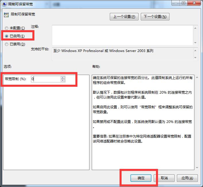 电脑突然太慢了最简单的办法,电脑速度太慢怎么解决简单的方法