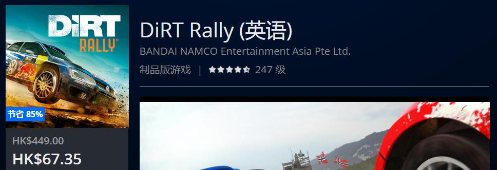 夏季特惠最值得买的游戏,7月优惠的游戏平台