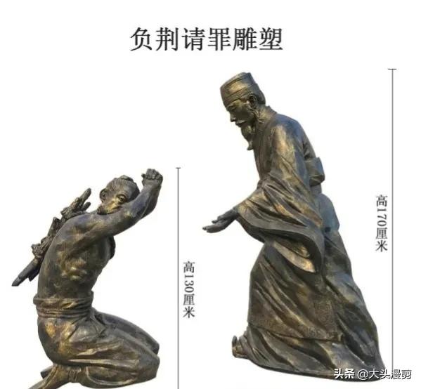 廉颇和蔺相请罪,负荆请罪蔺相如廉颇故事梗概