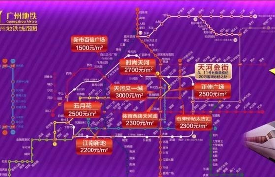广州天河曜一城负一层商铺靠谱吗,广州天河曜一城负一层商铺规划