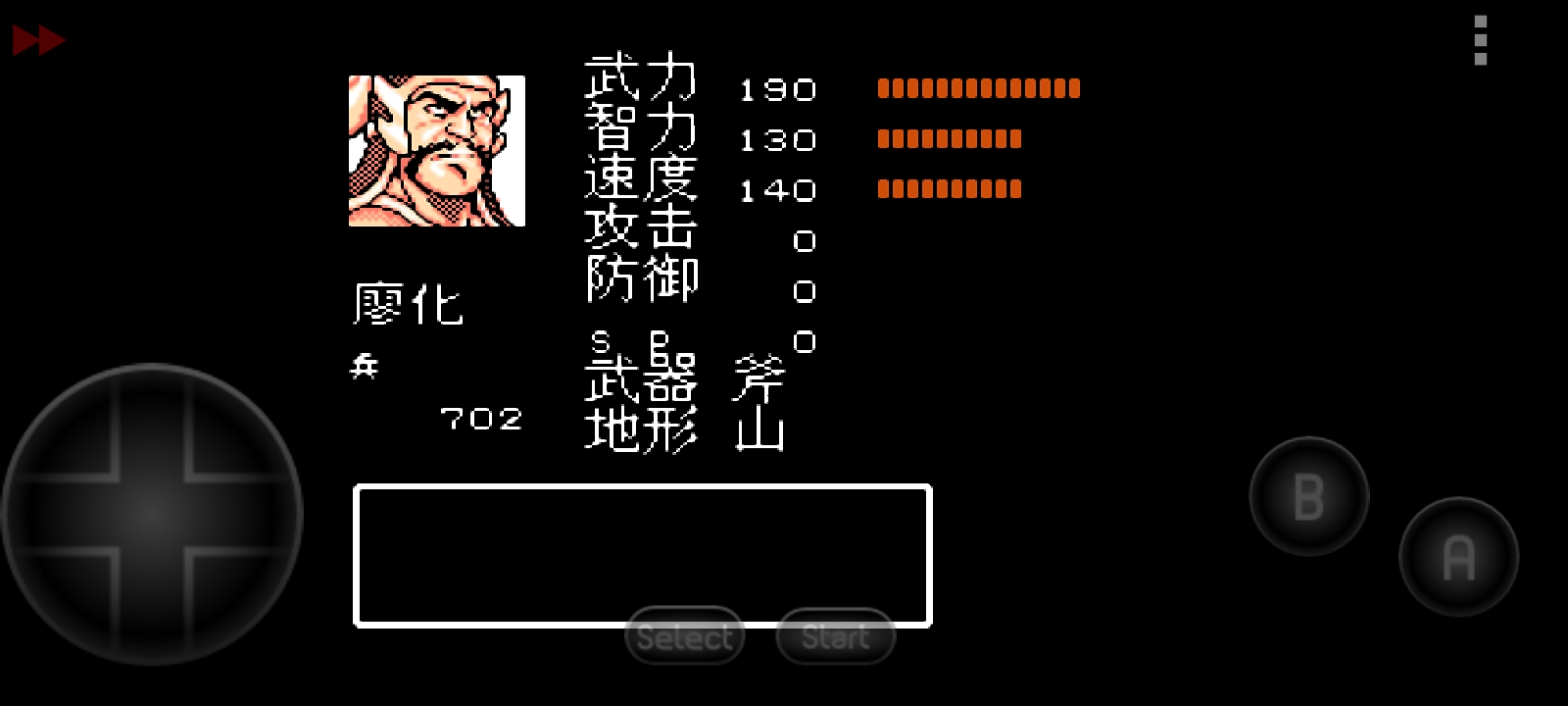 吞食天地秋风五丈原完整版,吞食天地秋风五丈原版本