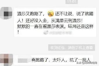 刘阳温莎,刘阳再发长文