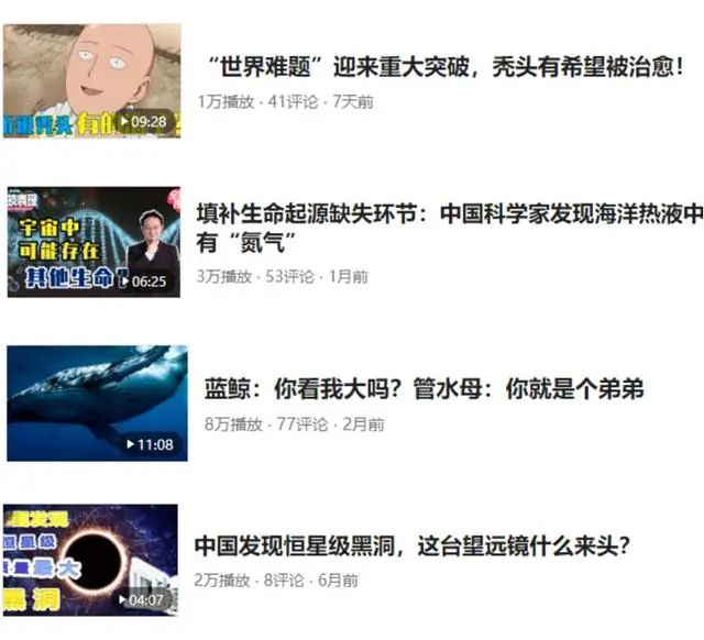 这个满口大碴子味儿的东北男人,可能是全网最“笨”的博主了