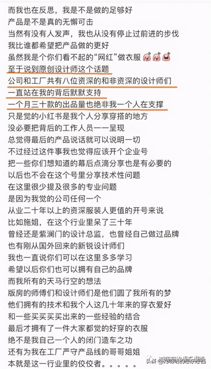 淘宝网红店铺一般会遇到的问题,聊一聊淘宝中差评