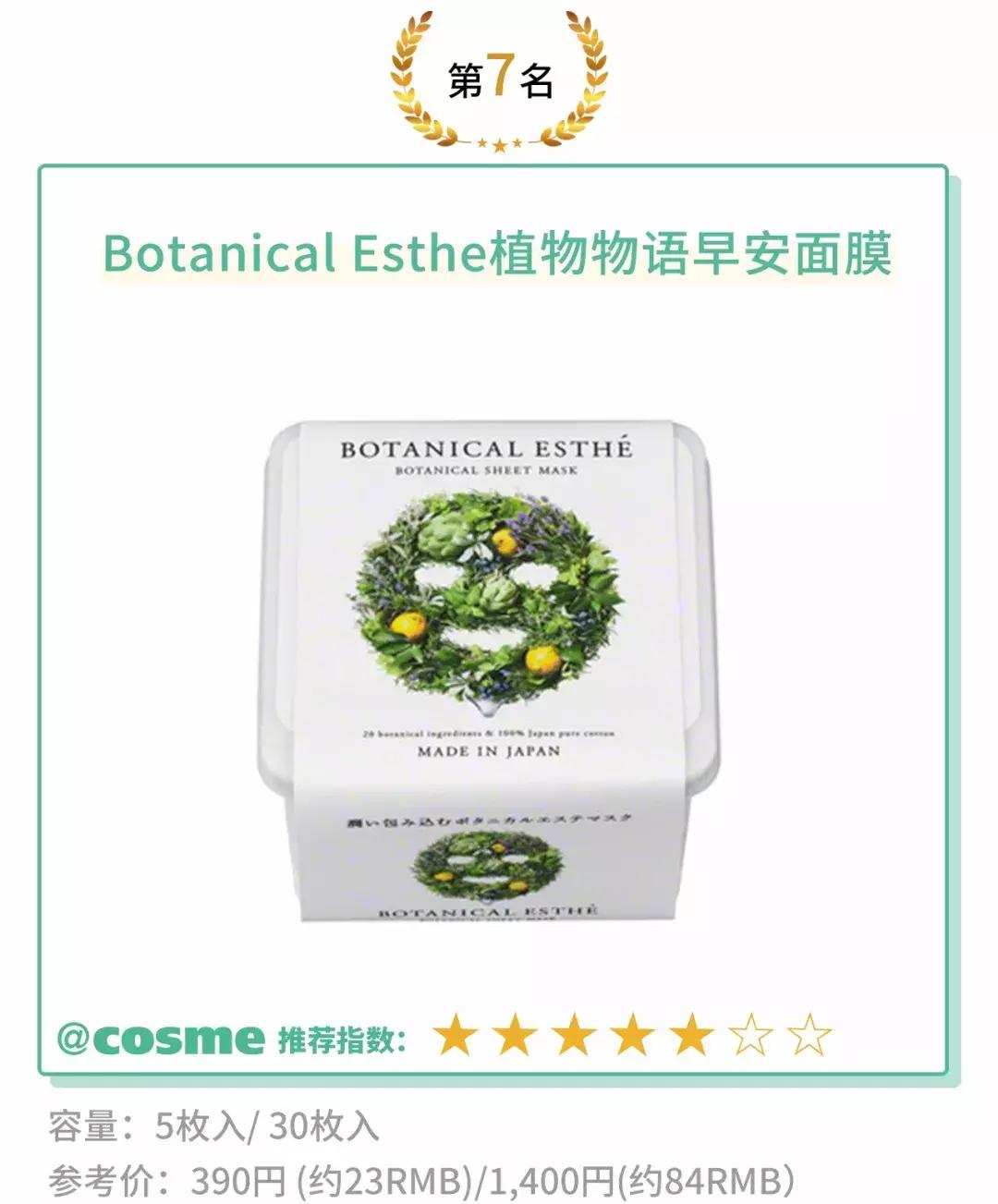 小心！岛国一大波面膜新草正在来袭....