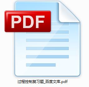 收藏了，教你如何免*载下**券*载下**百度文库的文件