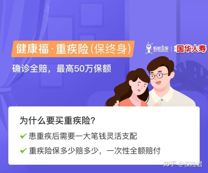 支付宝买的航空保险靠谱吗,支付宝众安保险怎么样靠谱吗