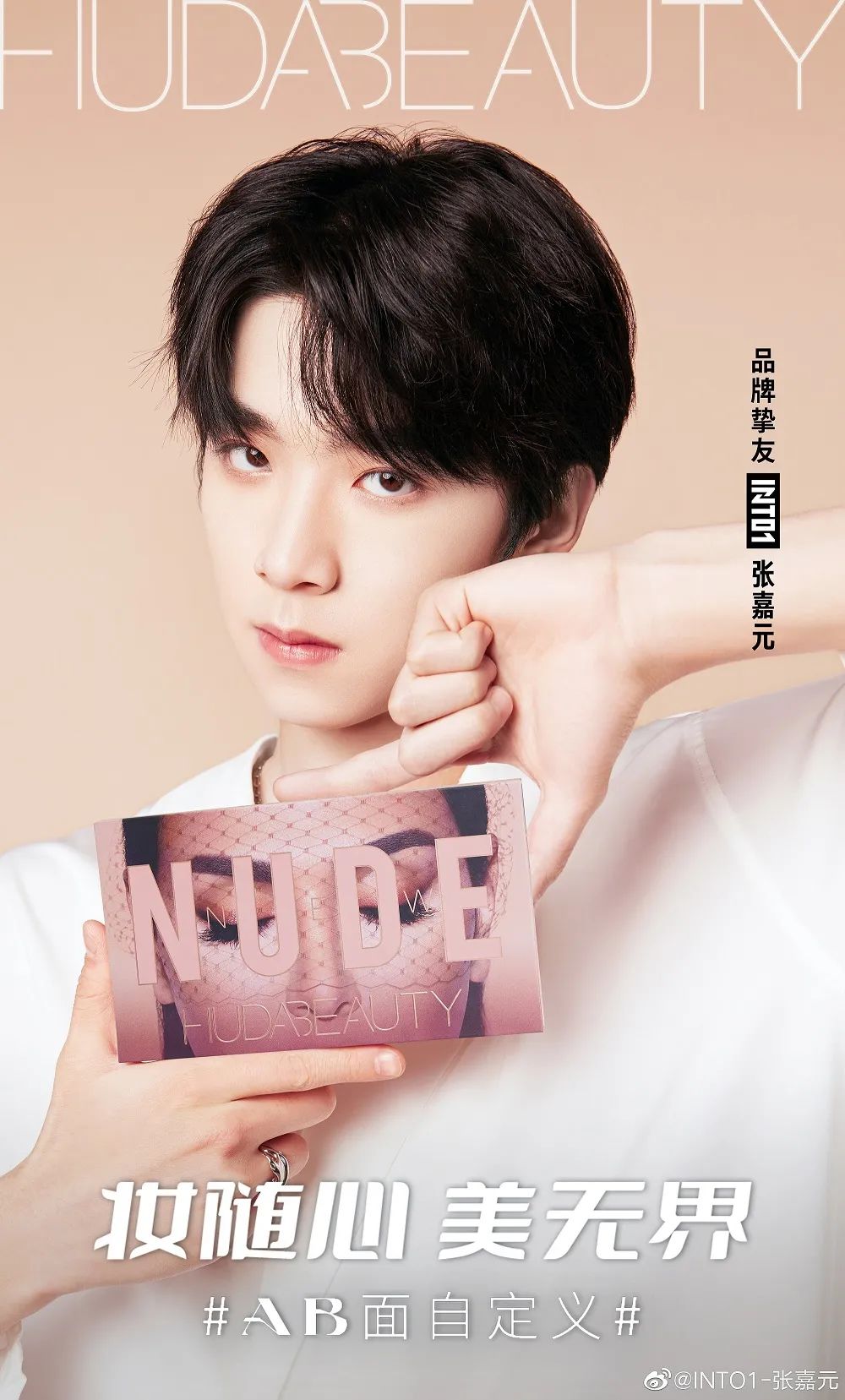 双十一明星代言销量排行,双十一明星代言数据