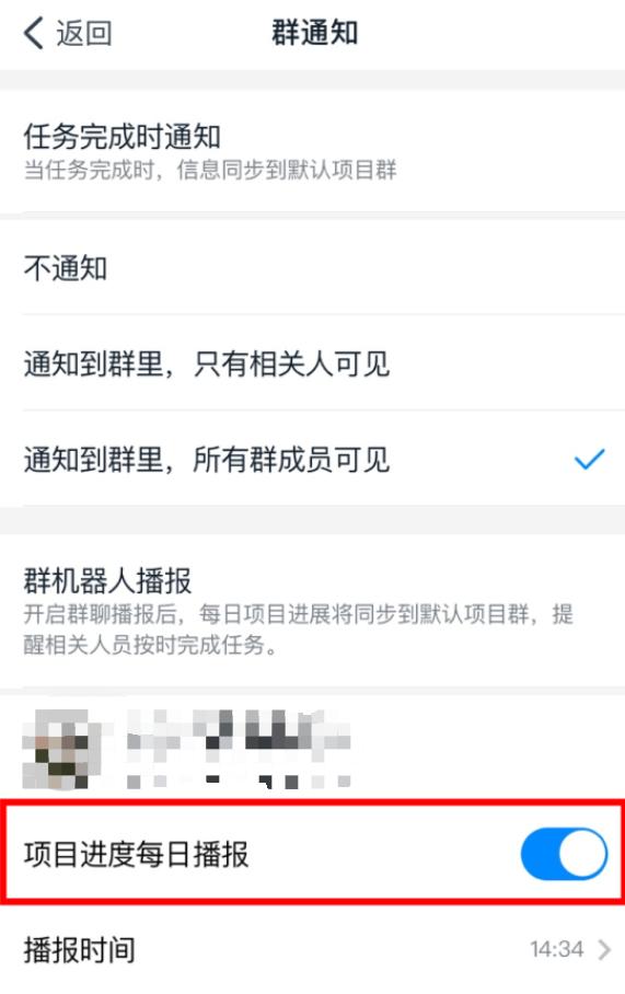 钉钉项目汇总,钉钉群里怎么加人