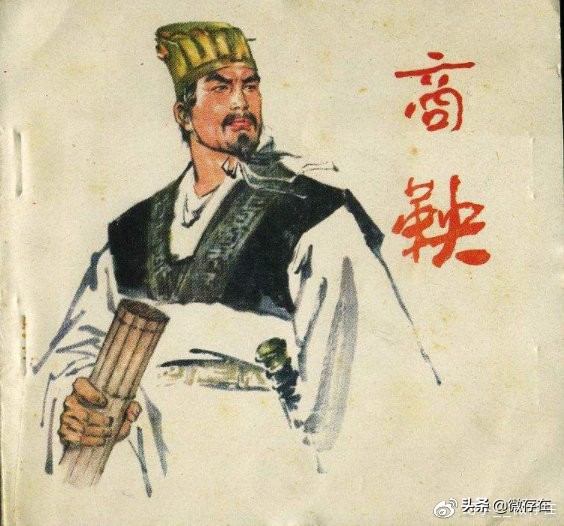 商鞅军队战术,商鞅在军事上面的措施是什么