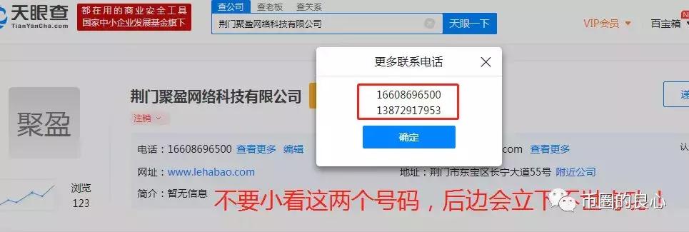 趣出行张冬冬现状,趣出行创始人张冬冬