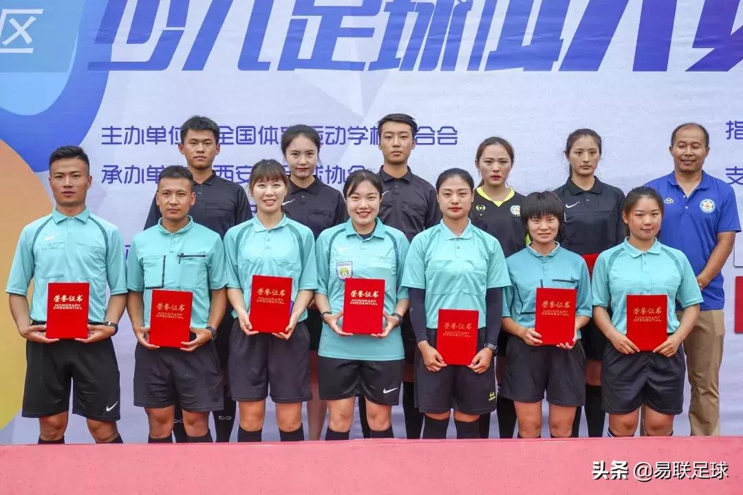 2018-2019中国足球发展基金会杯,中国足球发展基金会杯