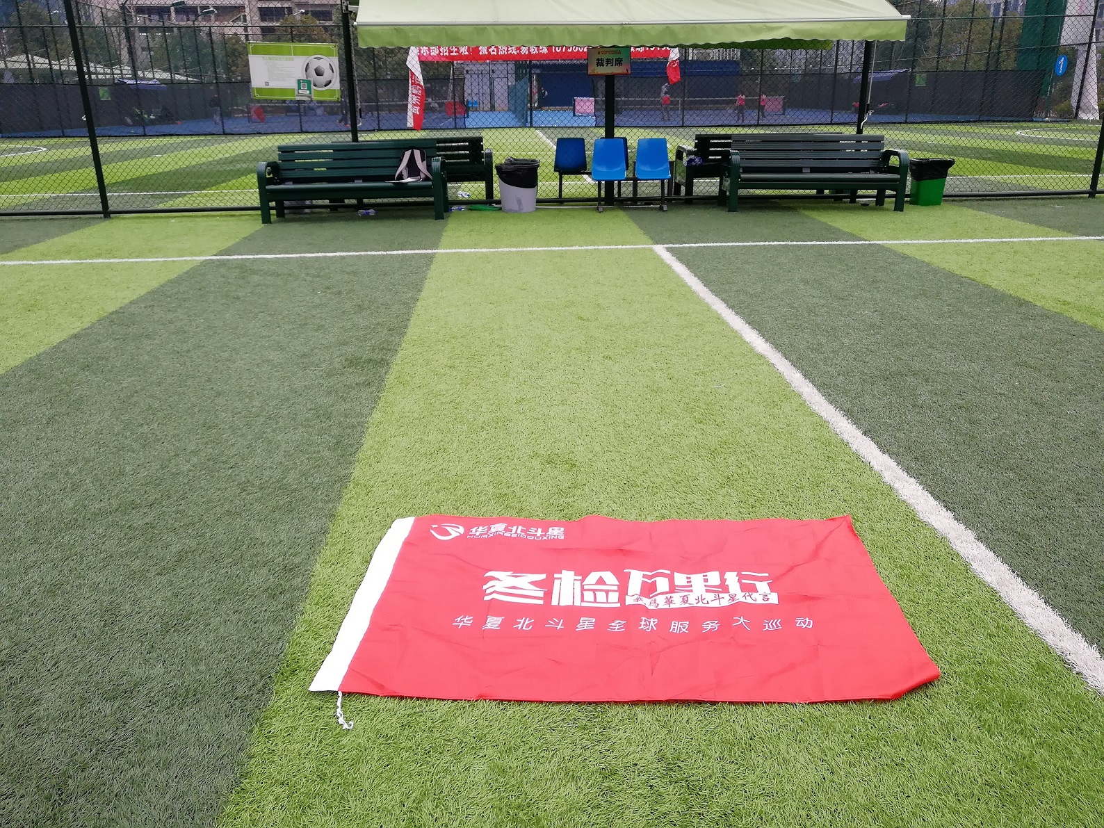 鲁能泰山足协杯绝杀上港夺冠,鲁能夺冠亮灯