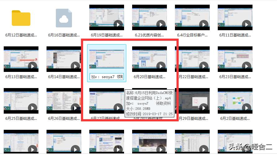 seo白帽和黑帽,黑帽seo的8种常见手段