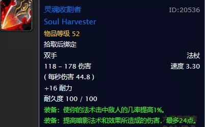 怀旧服术士宝珠碎片任务最终奖励,怀旧服盗贼50级职业任务奖励