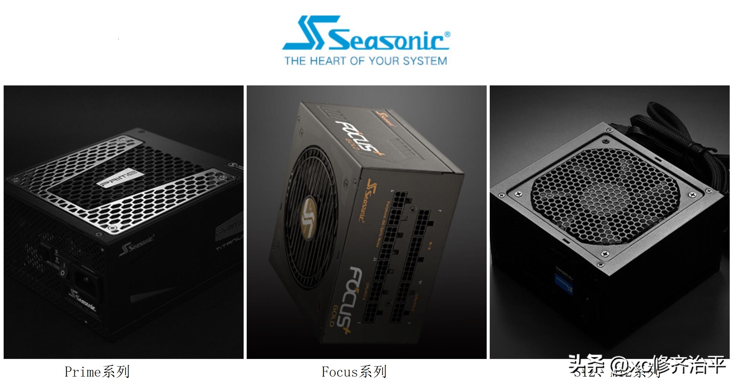 海韵1000瓦电源推荐,海韵s12iii电源噪音大