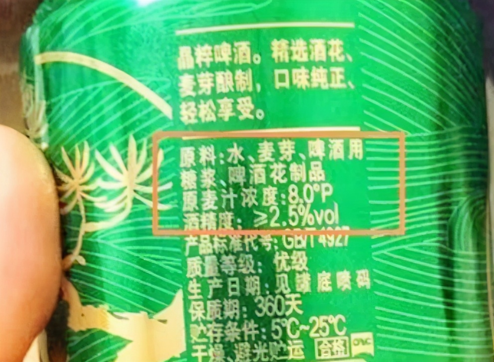 啤酒过期后到底还能不能喝,啤酒过期了怎么判断能不能喝