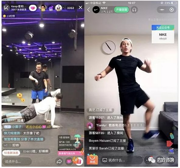 科技与体育融合设计,科技体育运动项目