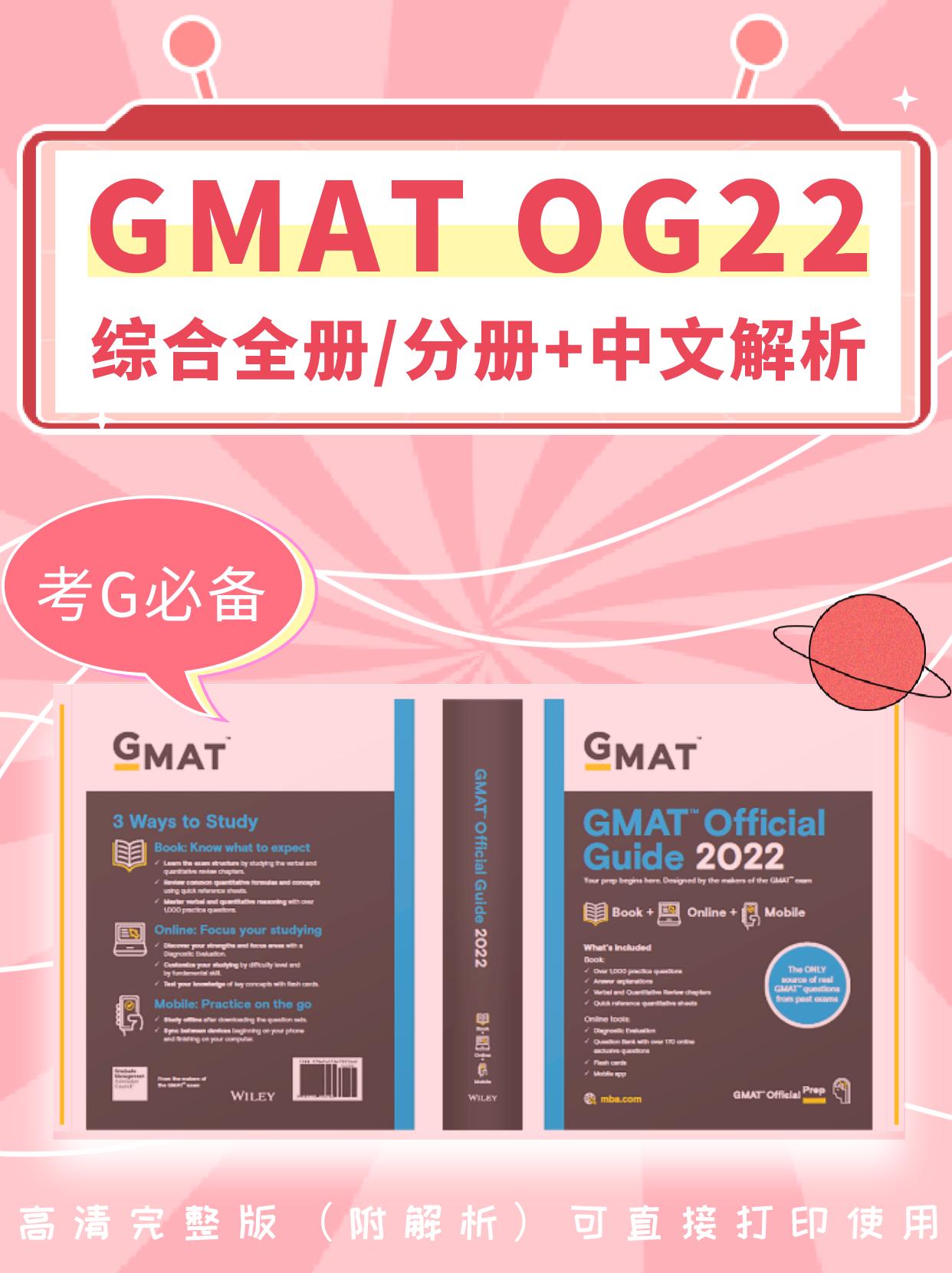 gmat700分相当于什么水平,gmat一直考不出来能不考吗