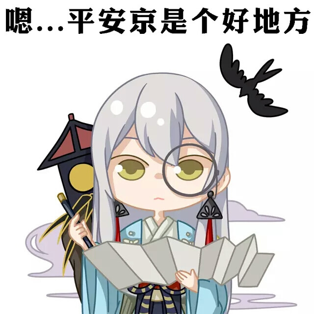阴阳师玩家取名,阴阳师介绍了诸多式神